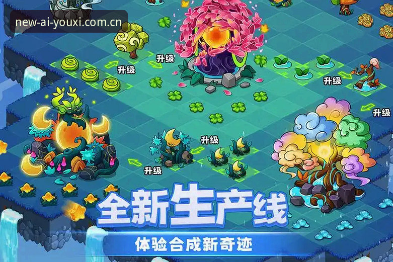 掌握爱游戏体育官网正版认证的实用指南：避免下载陷阱