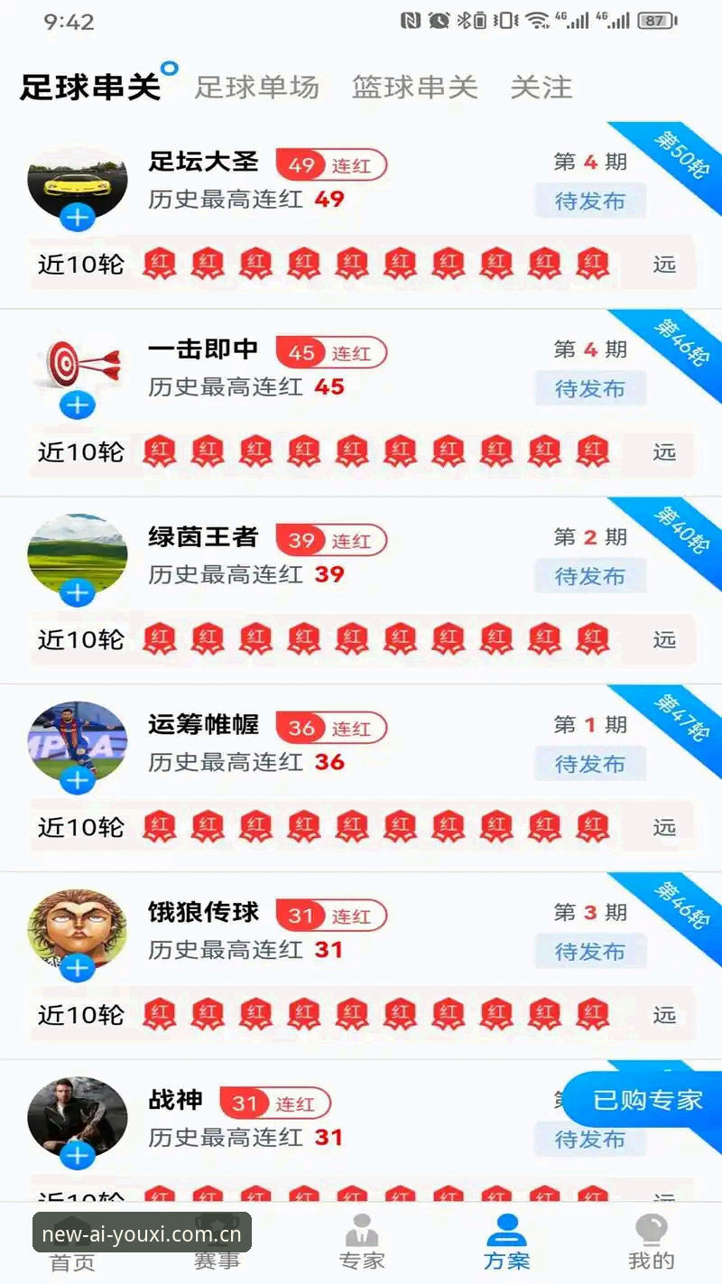 爱游戏体育官网2026新版上线：手机体育APP行业最新动态与数据解析