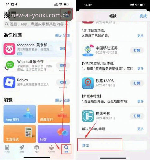 爱游戏体育官网实用指南：免费下载与登录全攻略