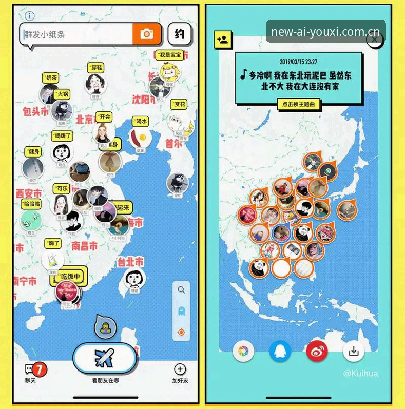 当我们在谈论体育APP时，我们究竟在谈论什么？